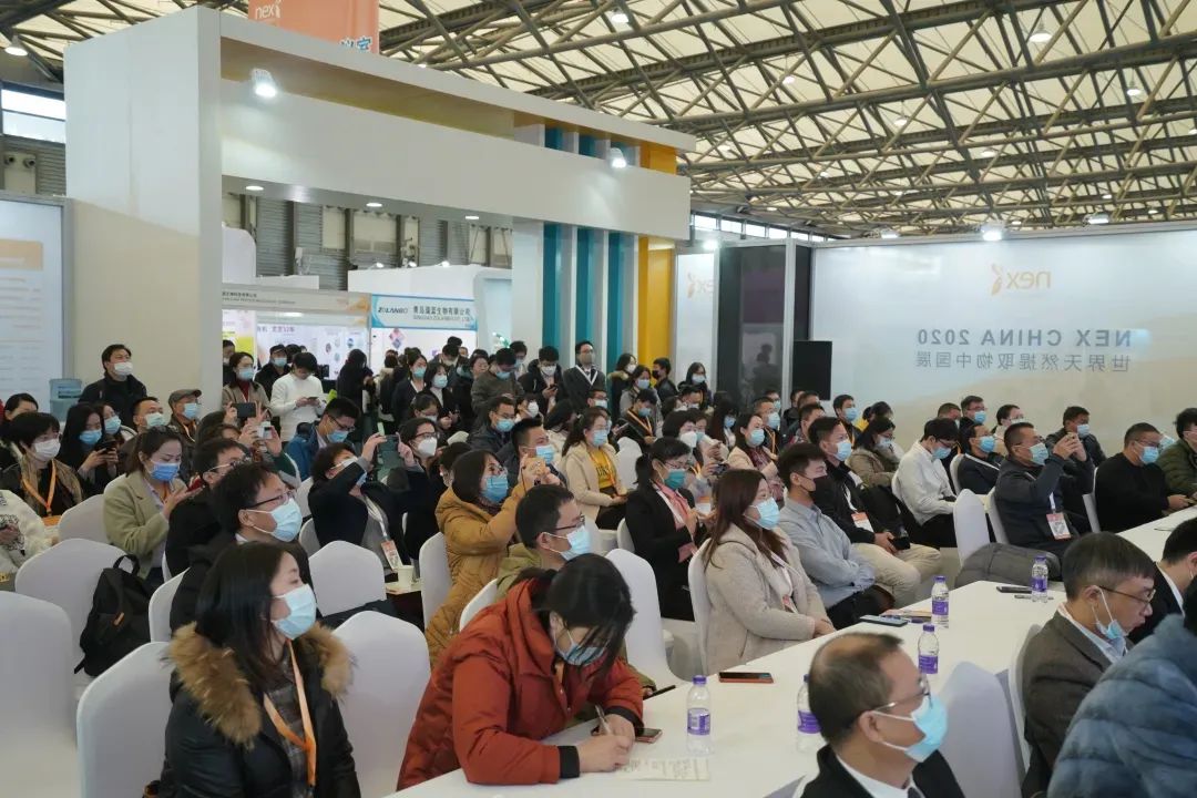 2023營(yíng)養(yǎng)及功能食品開發(fā)創(chuàng)新交流峰會(huì)暨天然提取物應(yīng)用研討會(huì)