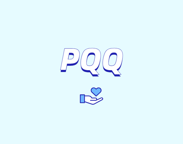 什么是PQQ？
