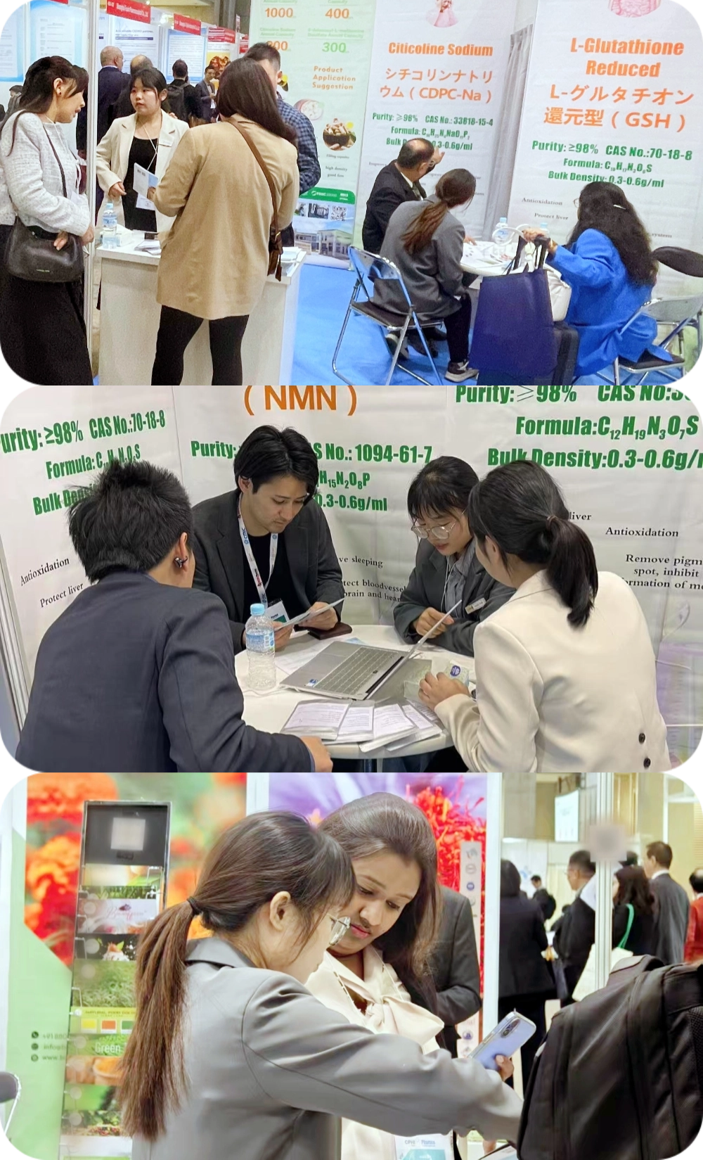 古特生物 國際醫藥原料日本展覽會