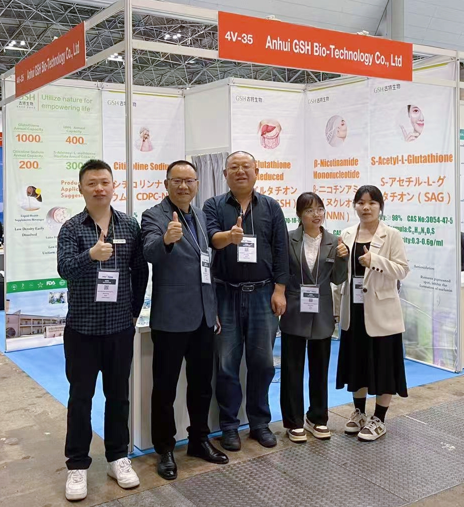 國際醫藥原料日本展覽會