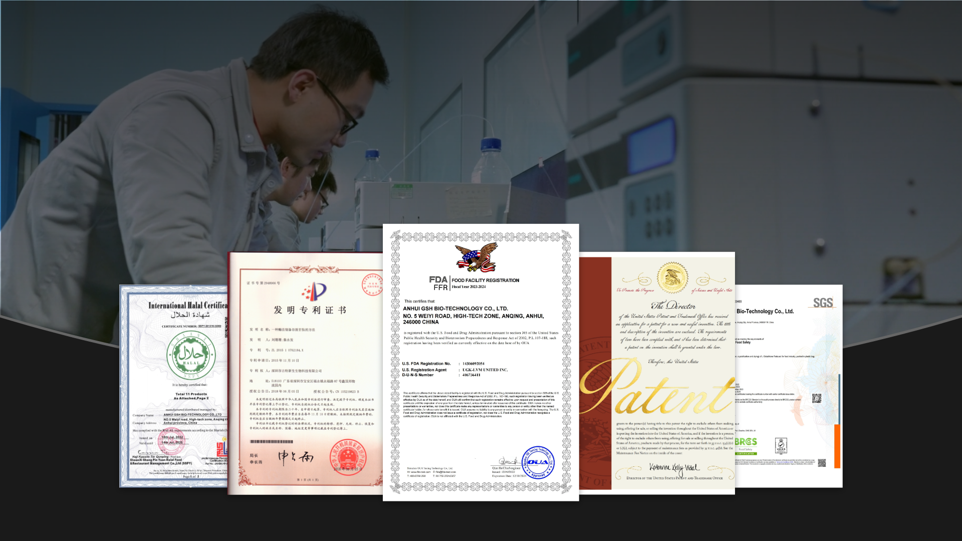 產品通過ISO9001、FSSC22000、HACCP、HALAL、KOSHER等權威認證