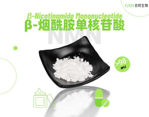 NMN