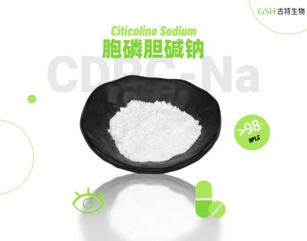 胞磷膽堿原料的多種應(yīng)用場景