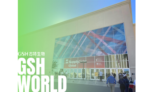 SSG展會圓滿結束，下一站FI EUROPE