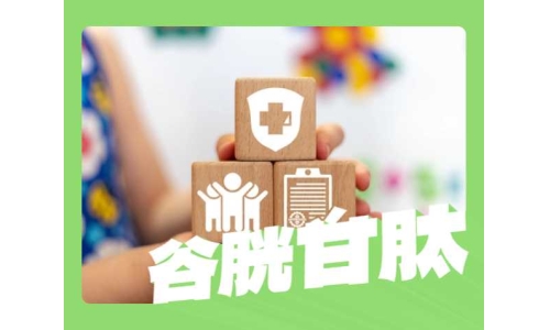 谷胱甘肽如何增強(qiáng)免疫力？