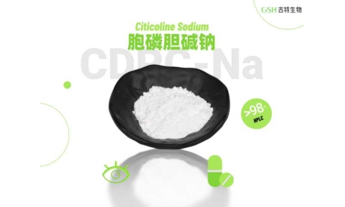 胞磷膽堿原料的多種應用場景